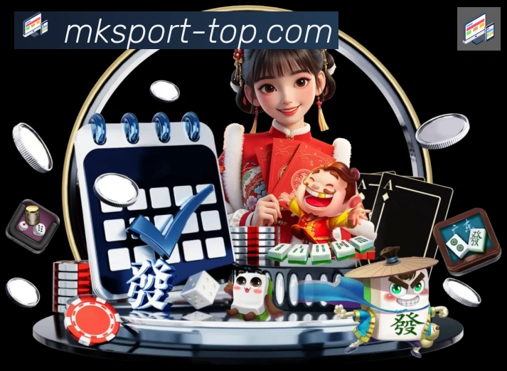 MK体育APP服务体系